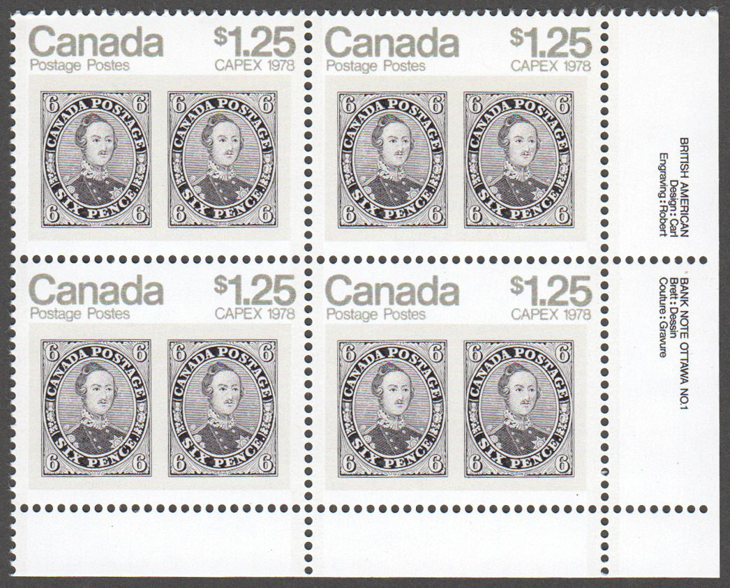 Canada Scott 756 MNH PB LR (A9-15) - Click Image to Close